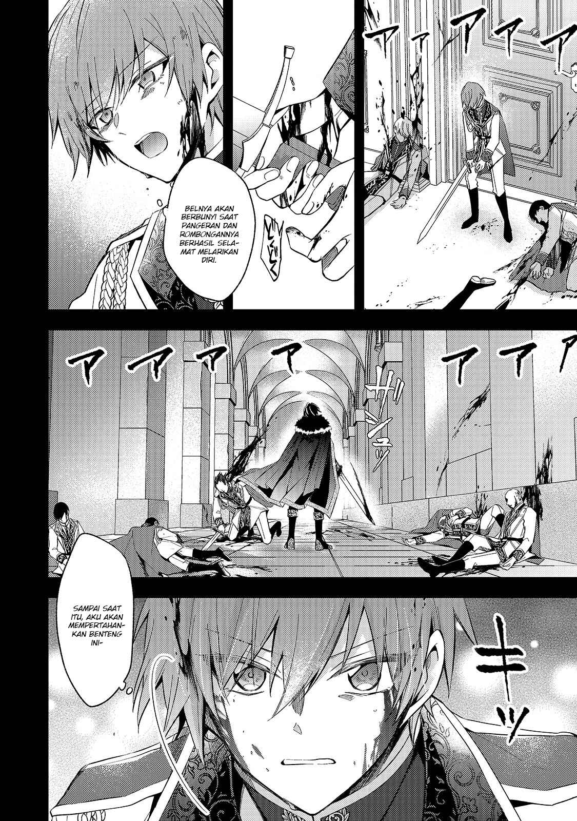 Loop 7-kaime no Akuyaku Reijou wa, Moto Tekikoku de Jiyuu Kimama na Hanayome Seikatsu o Mankitsu Suru Chapter 1 - Page 13