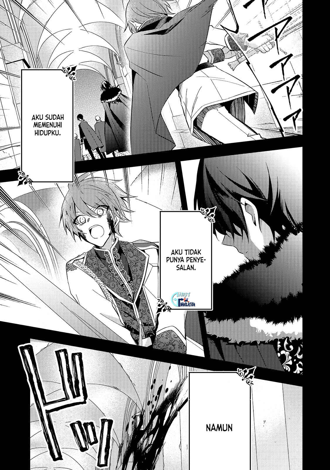 Loop 7-kaime no Akuyaku Reijou wa, Moto Tekikoku de Jiyuu Kimama na Hanayome Seikatsu o Mankitsu Suru Chapter 1 - Page 14