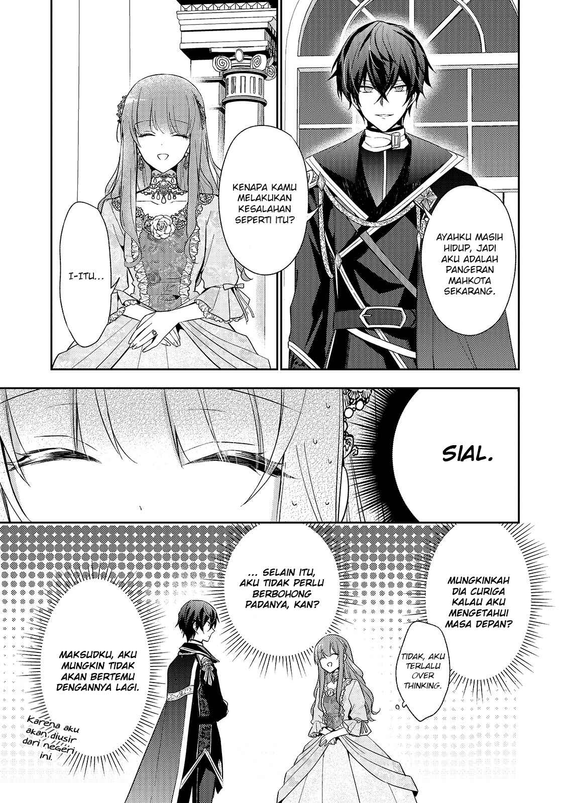 Loop 7-kaime no Akuyaku Reijou wa, Moto Tekikoku de Jiyuu Kimama na Hanayome Seikatsu o Mankitsu Suru Chapter 1 - Page 23