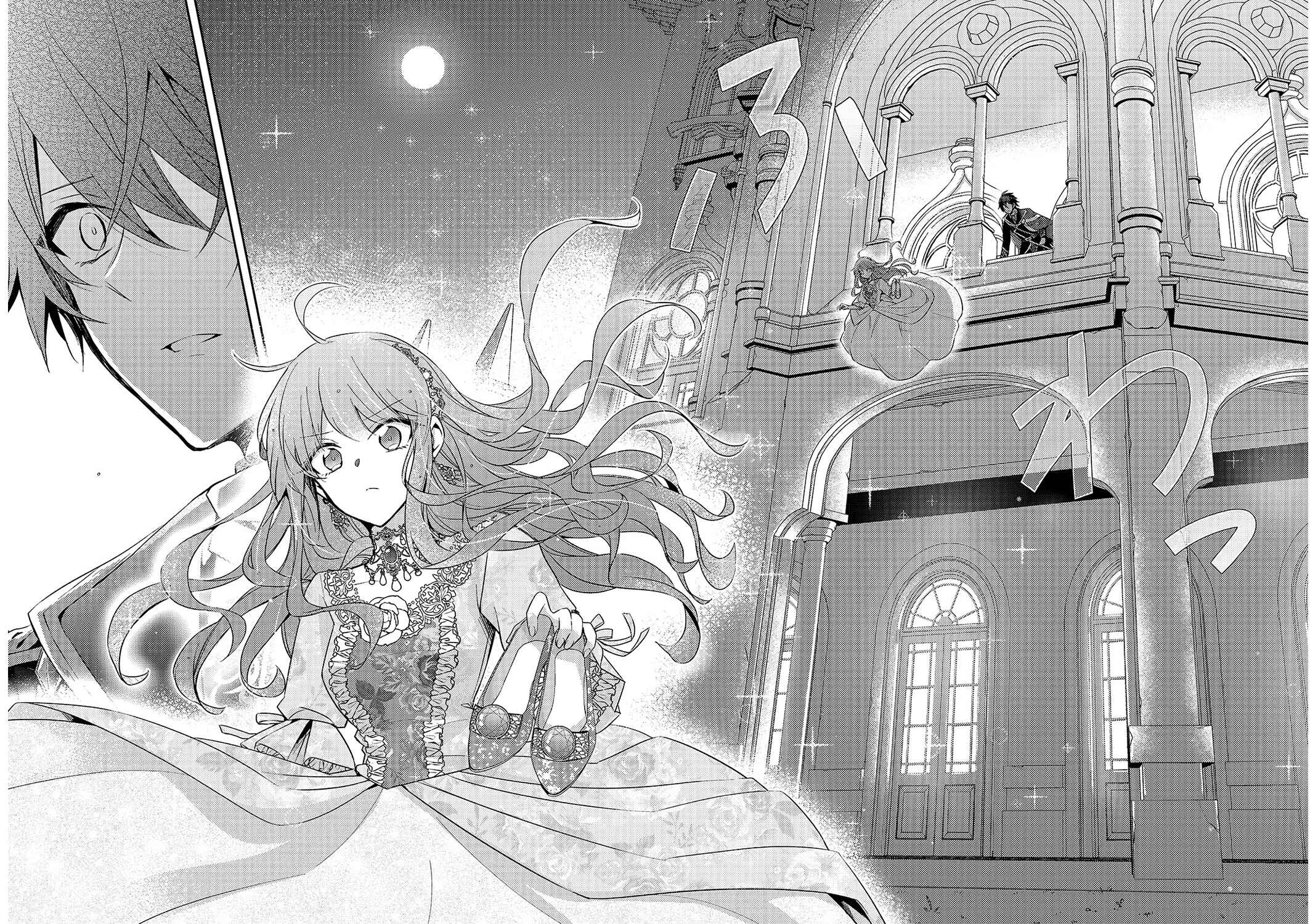 Loop 7-kaime no Akuyaku Reijou wa, Moto Tekikoku de Jiyuu Kimama na Hanayome Seikatsu o Mankitsu Suru Chapter 1 - Page 26