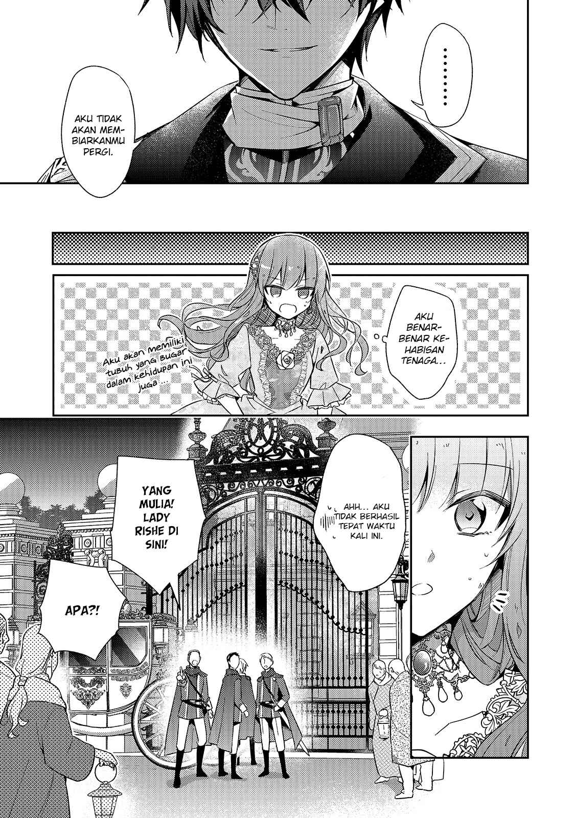 Loop 7-kaime no Akuyaku Reijou wa, Moto Tekikoku de Jiyuu Kimama na Hanayome Seikatsu o Mankitsu Suru Chapter 1 - Page 28