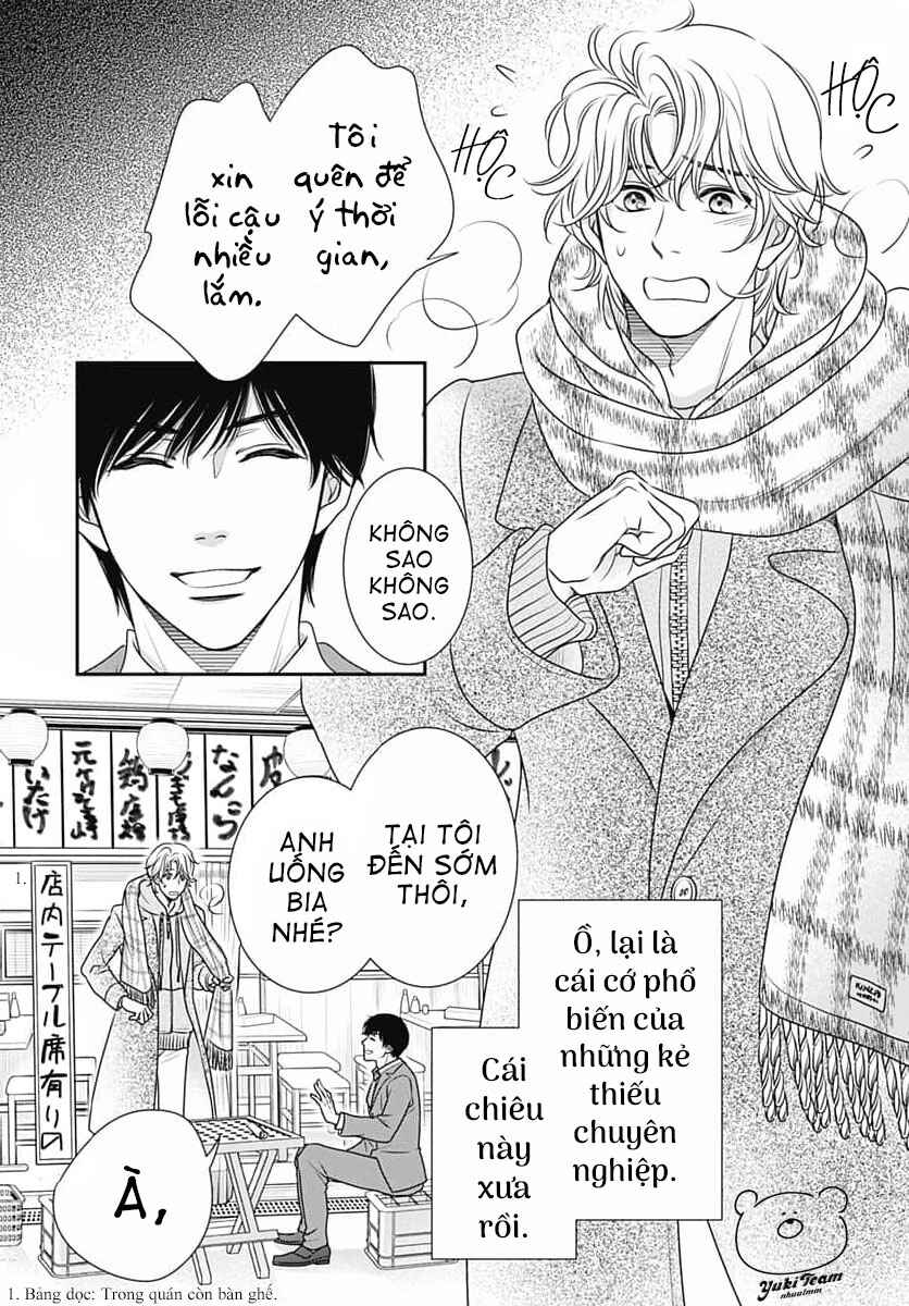 200m Saki no Netsu Chapter 7 - Page 12