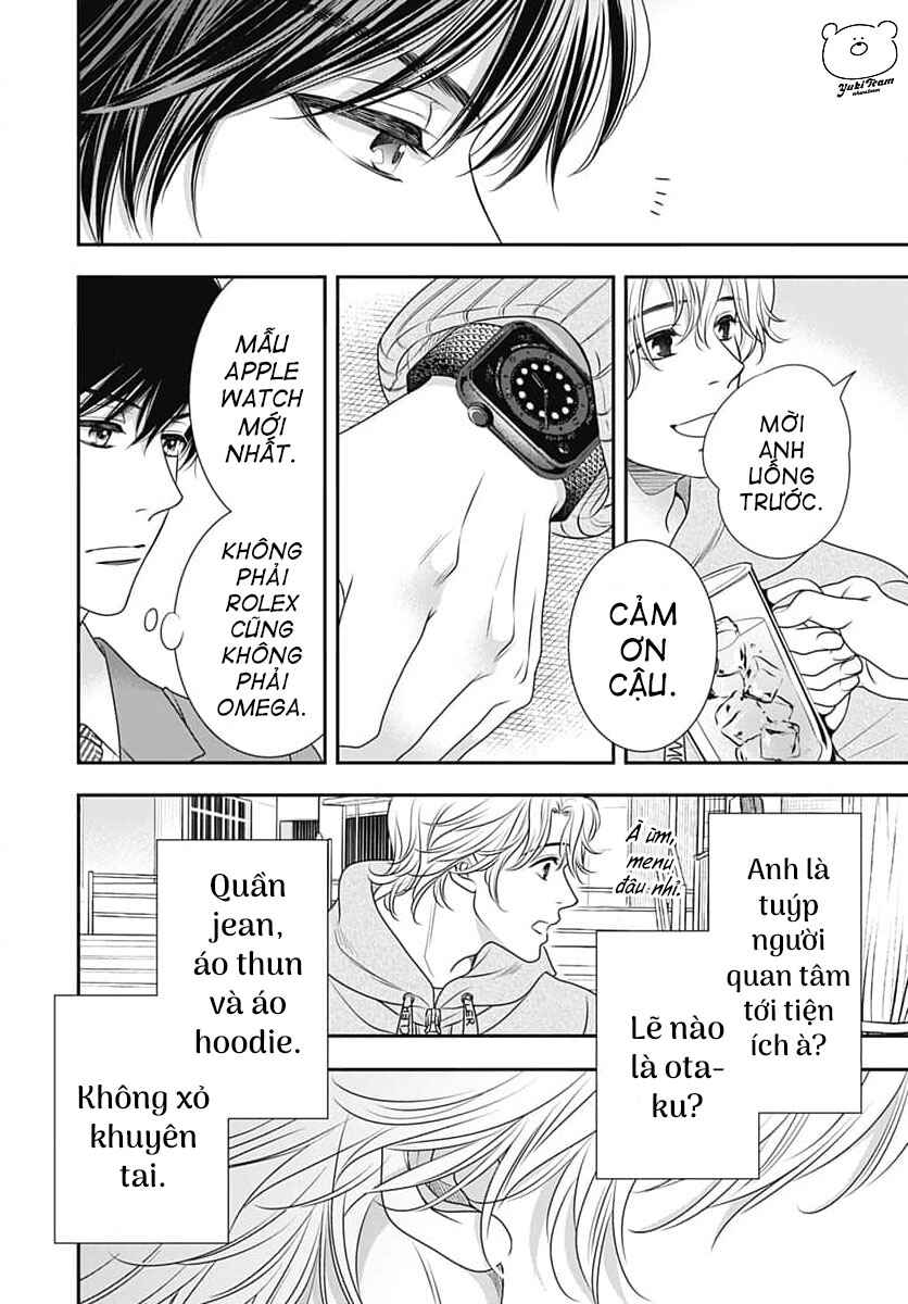 200m Saki no Netsu Chapter 7 - Page 14