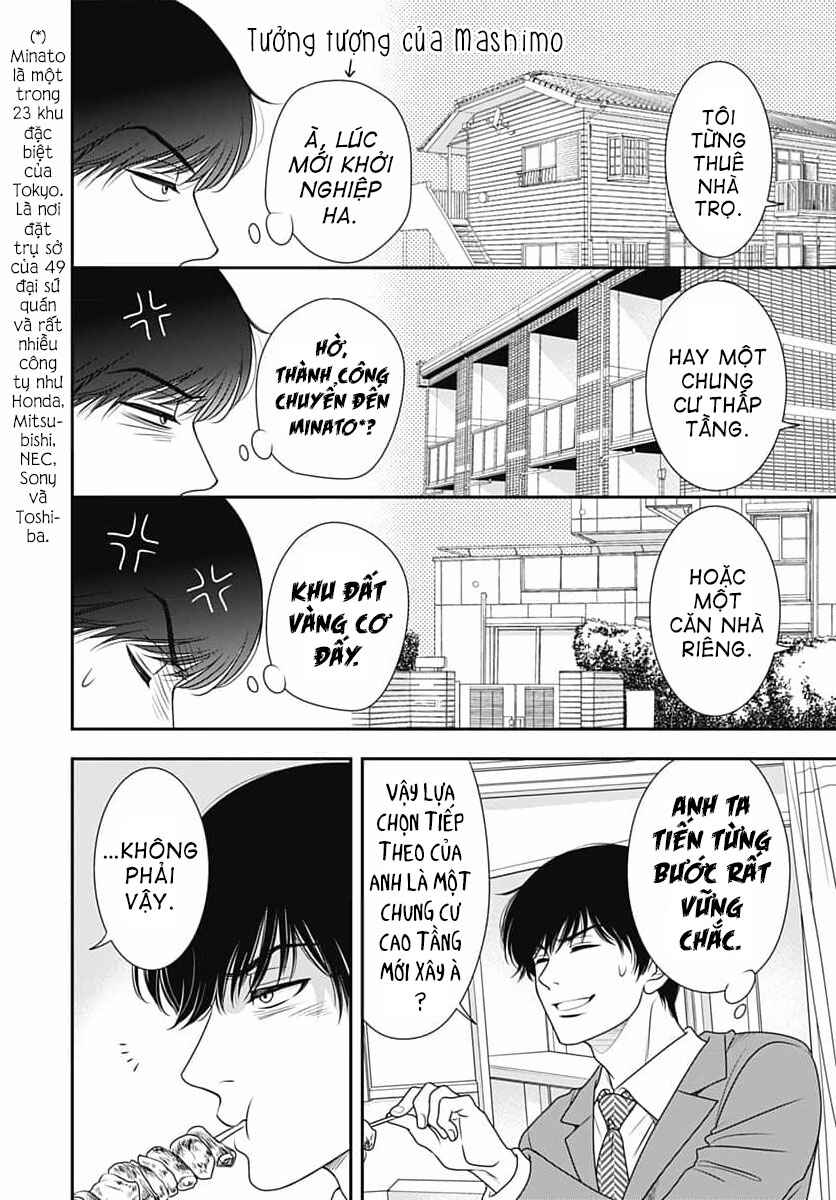 200m Saki no Netsu Chapter 7 - Page 22