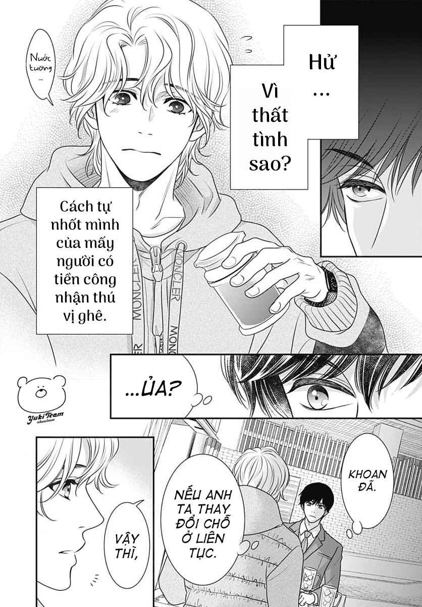 200m Saki no Netsu Chapter 7 - Page 24