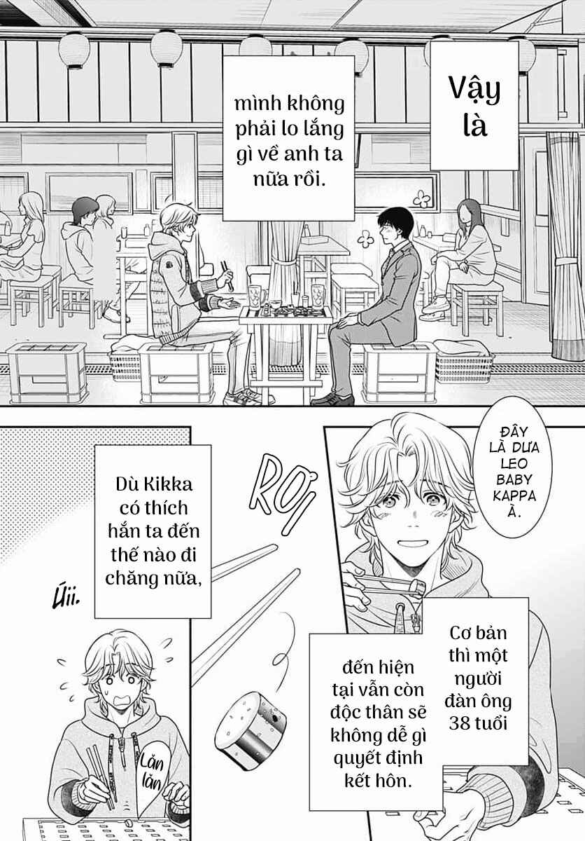 200m Saki no Netsu Chapter 7 - Page 26