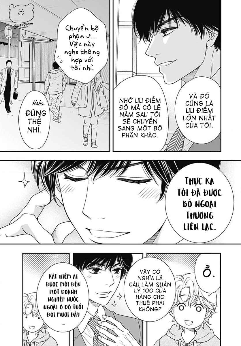 200m Saki no Netsu Chapter 7 - Page 29