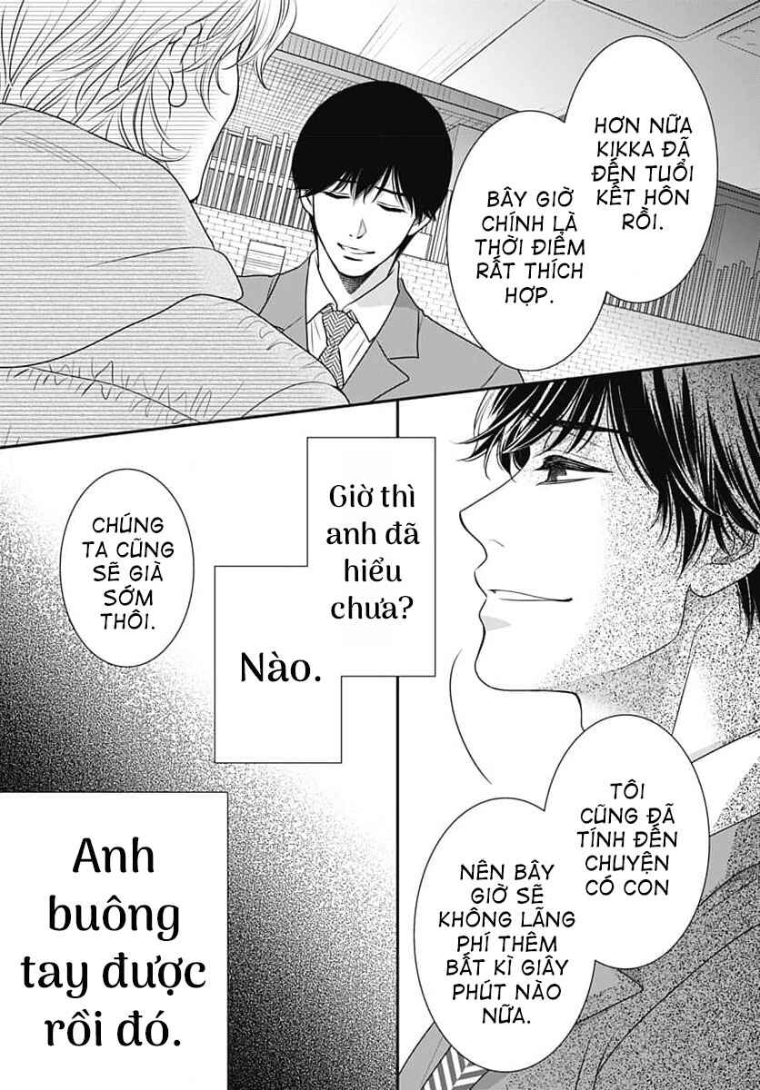 200m Saki no Netsu Chapter 7 - Page 33
