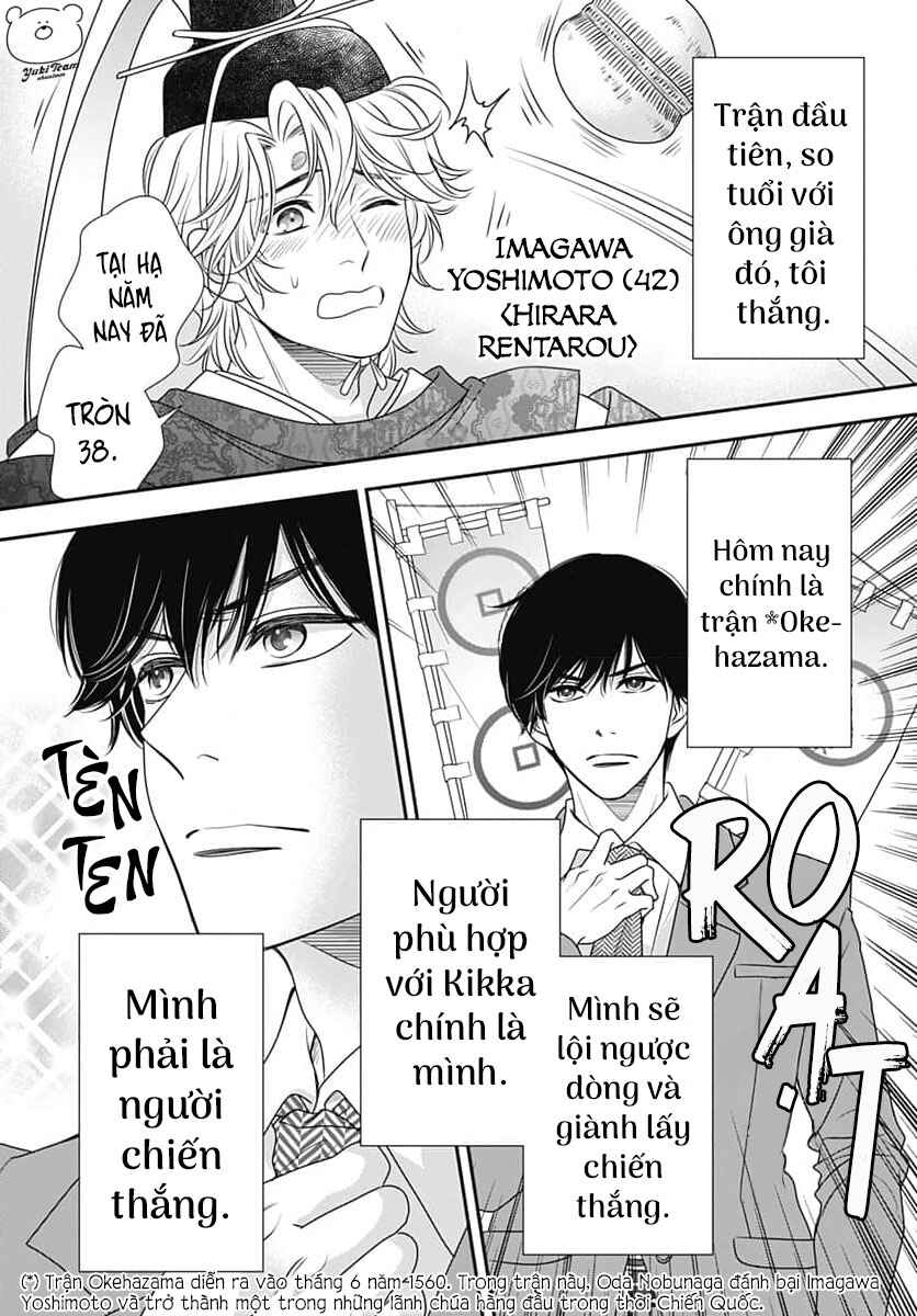 200m Saki no Netsu Chapter 7 - Page 6