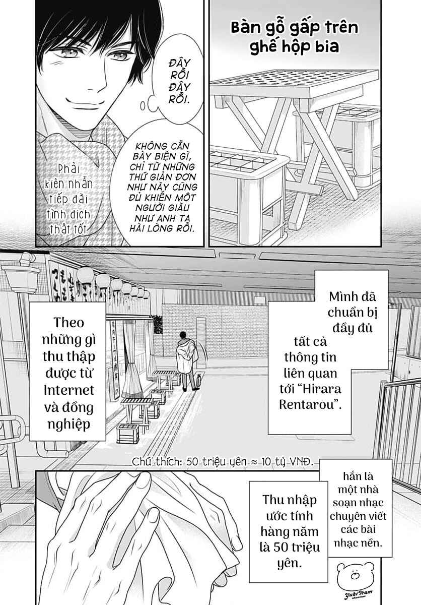 200m Saki no Netsu Chapter 7 - Page 8