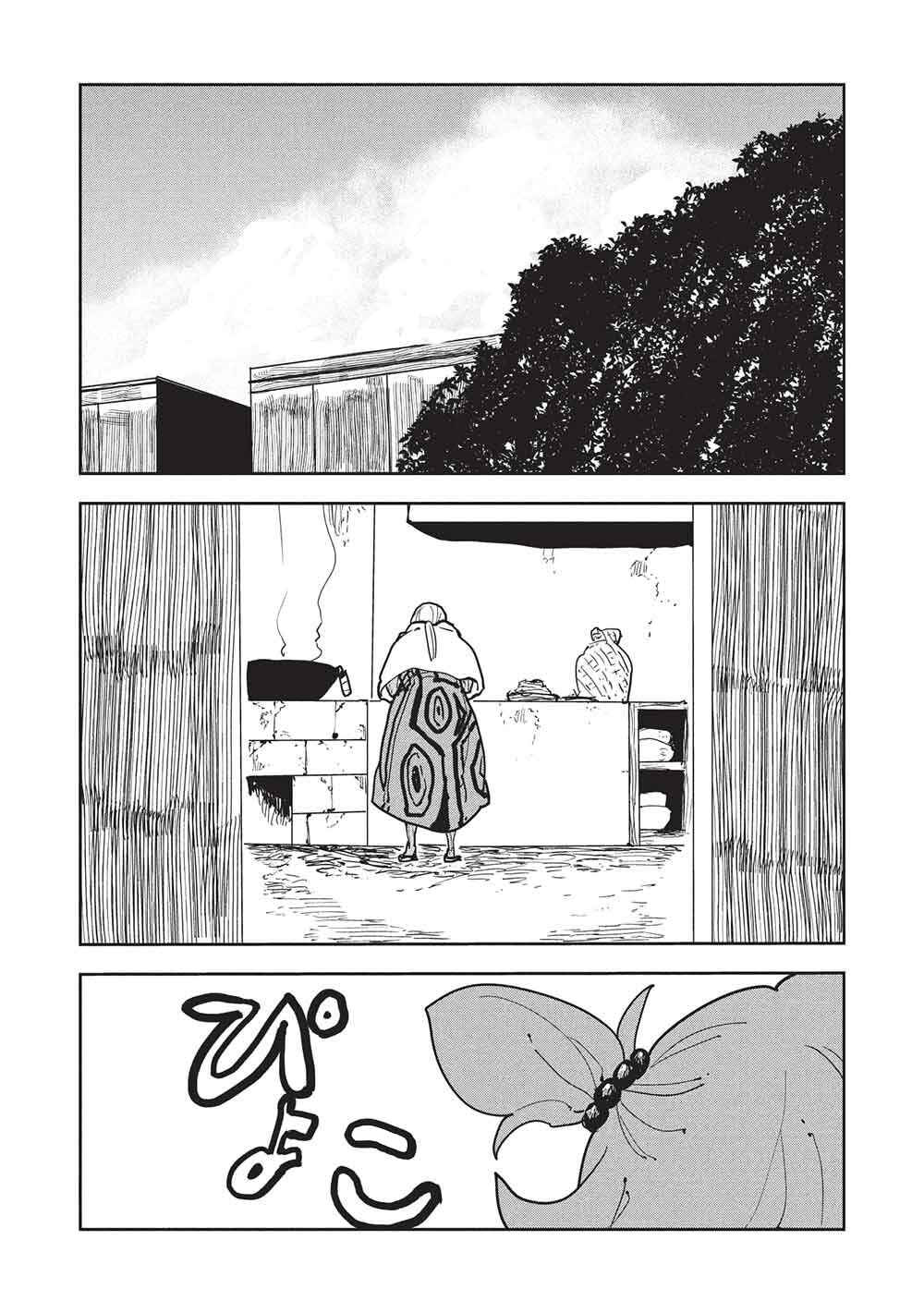 Isekai Ryouridou Chapter 72 - Page 14