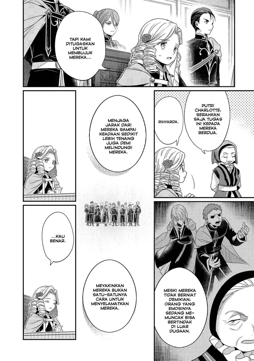 Honzuki no Gekokujou: Shisho ni Naru tame ni wa Shudan o Erandeiraremasen—Dai-5 Bu: Todaeta Chishiki o Tsunageyou! Chapter 1 - Page 17