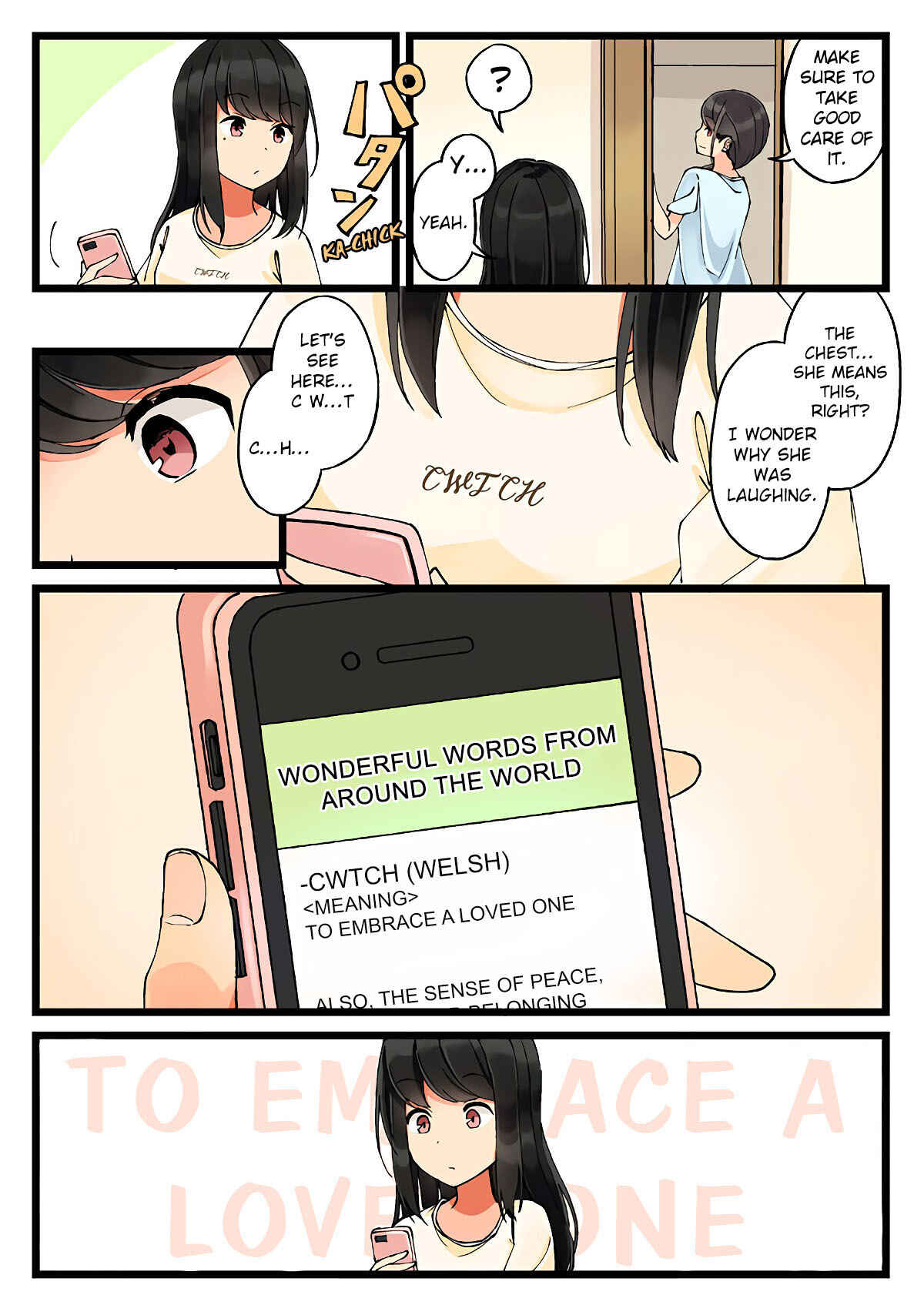 Real mo Tama ni wa Uso o Tsuku Chapter 27 - Page 3