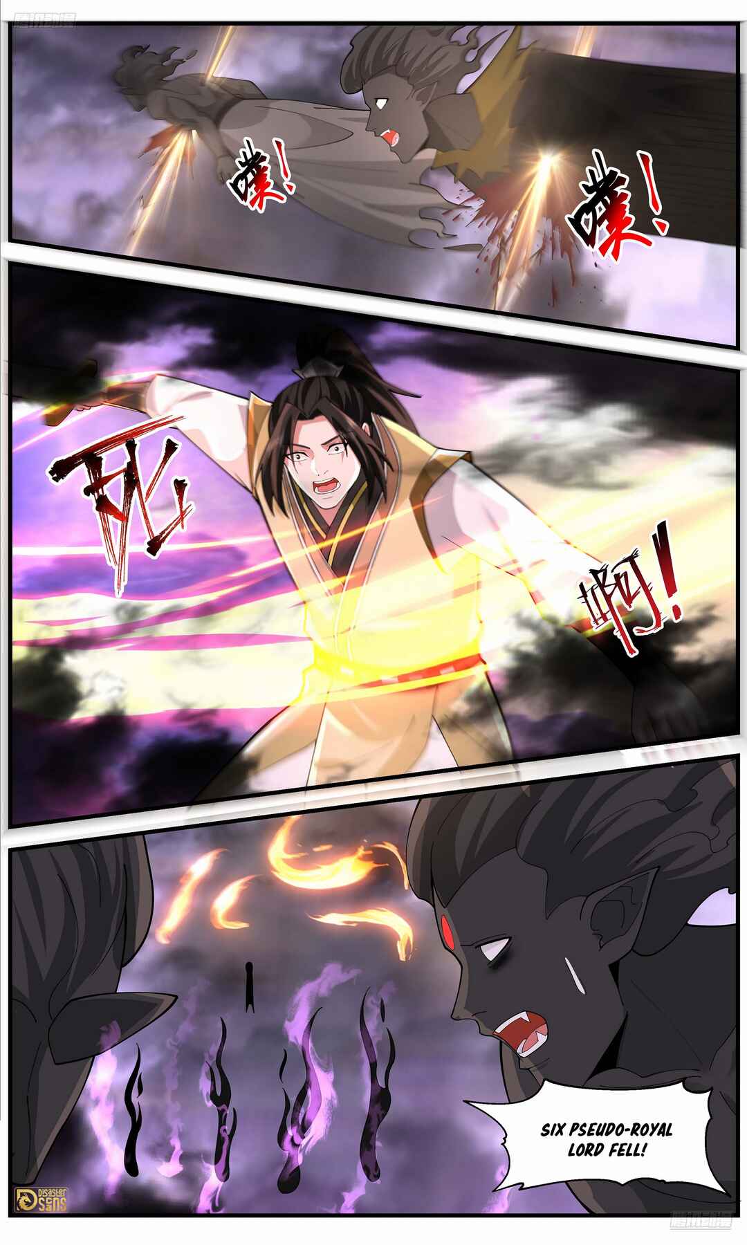 Wǔ Liàn Diānfēng Chapter 3684 - Page 10