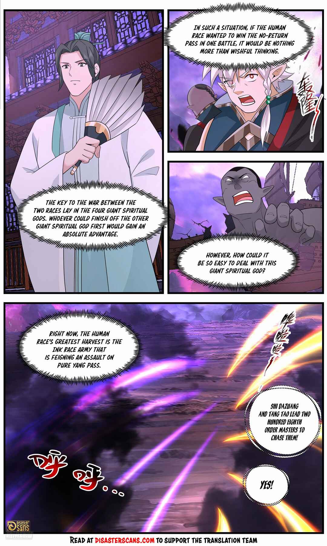 Wǔ Liàn Diānfēng Chapter 3684 - Page 7