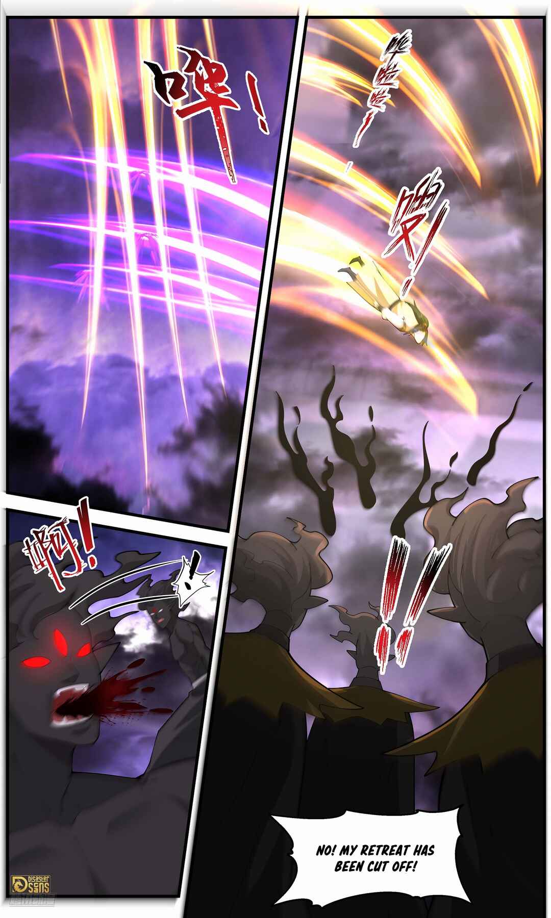 Wǔ Liàn Diānfēng Chapter 3684 - Page 8