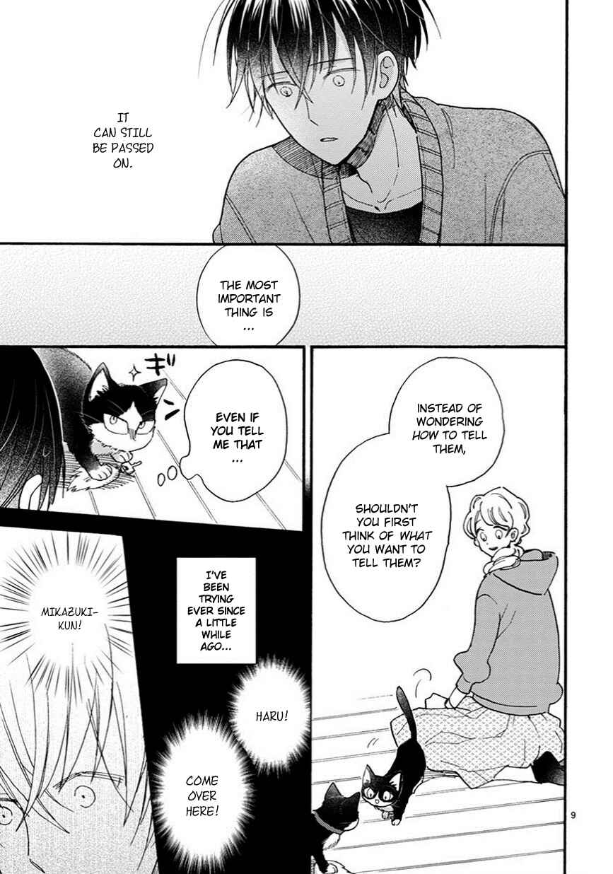 Doukyonin wa Hiza, Tokidoki, Atama no Ue. Chapter 9 - Page 10