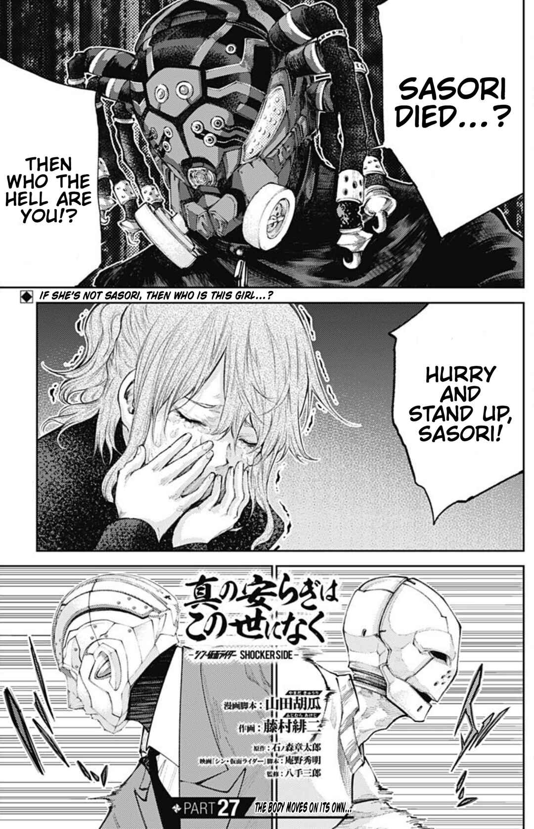 There is No True Peace in this World -Shin Kamen Rider Shocker Side- Chapter 27 - Page 2