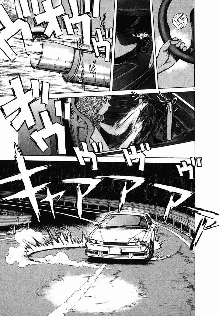 Over Rev! Chapter 50 - Page 4