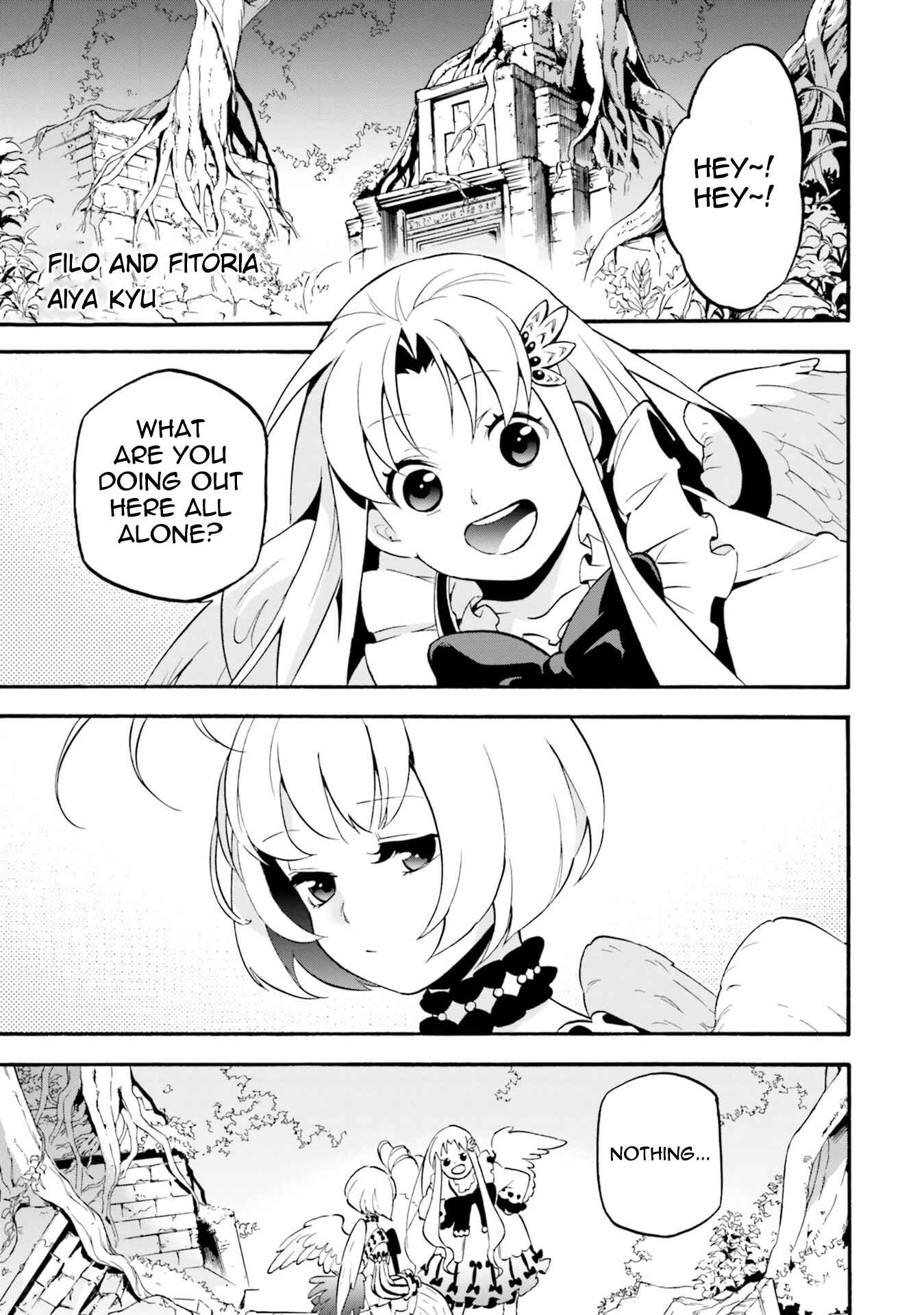 Tate no Yuusha no Nariagari Anthology Chapter 1 - Page 5