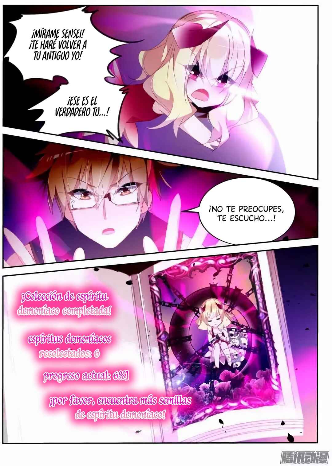 Demon Spirit Seed Manual Chapter 259 - Page 6