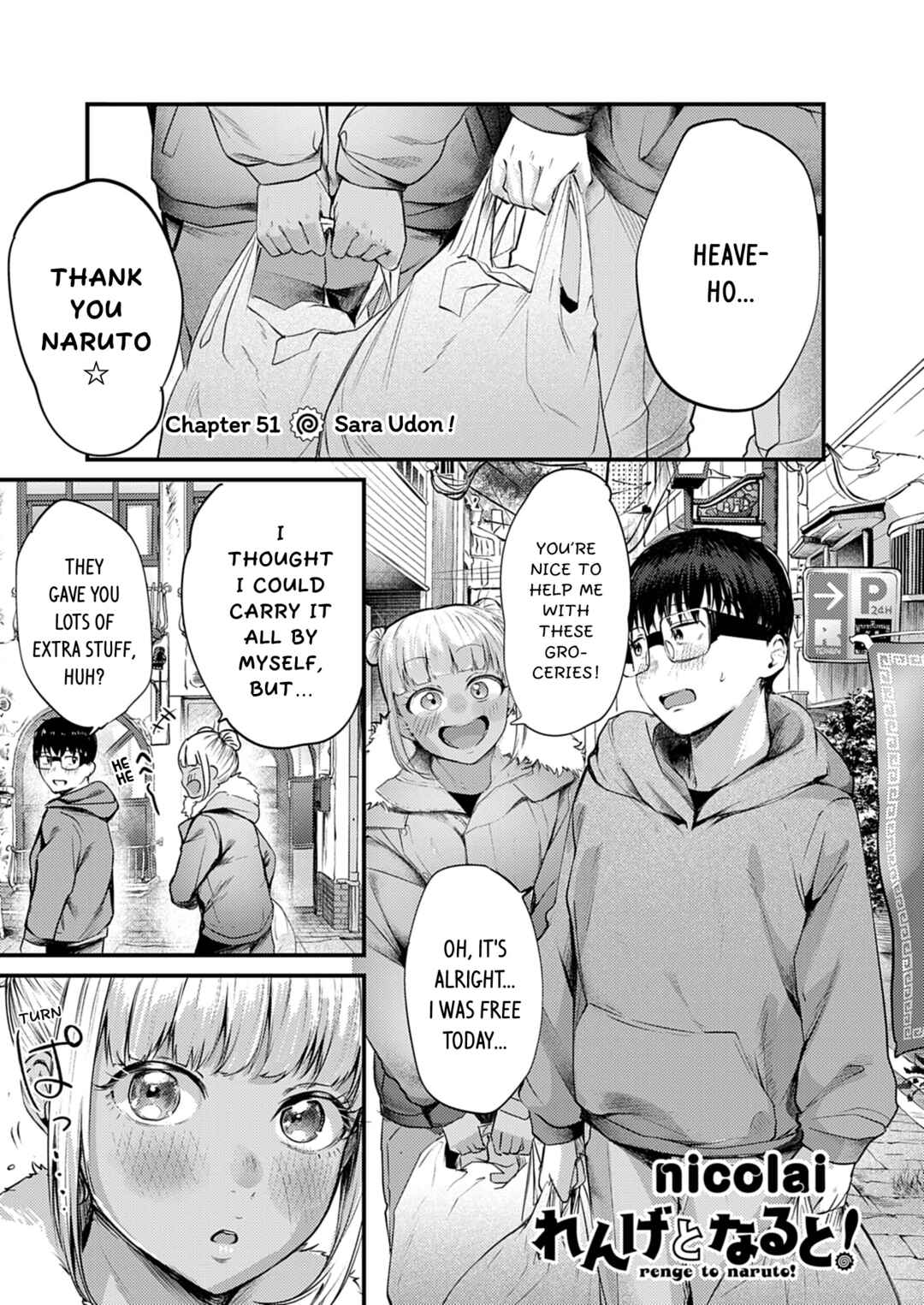 Renge to Naruto! Chapter 51 - Page 1