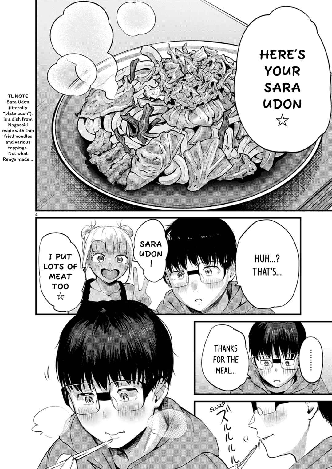 Renge to Naruto! Chapter 51 - Page 4
