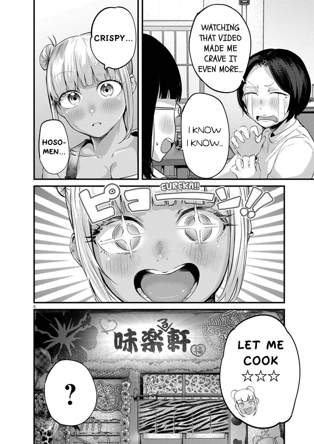 Renge to Naruto! Chapter 51 - Page 8
