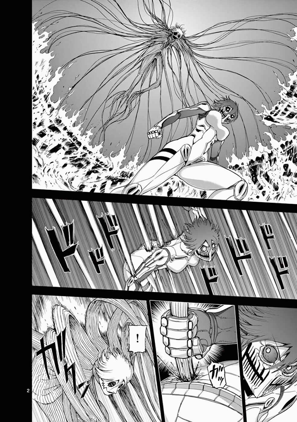 Killer Vamp Chapter 67 - Page 3