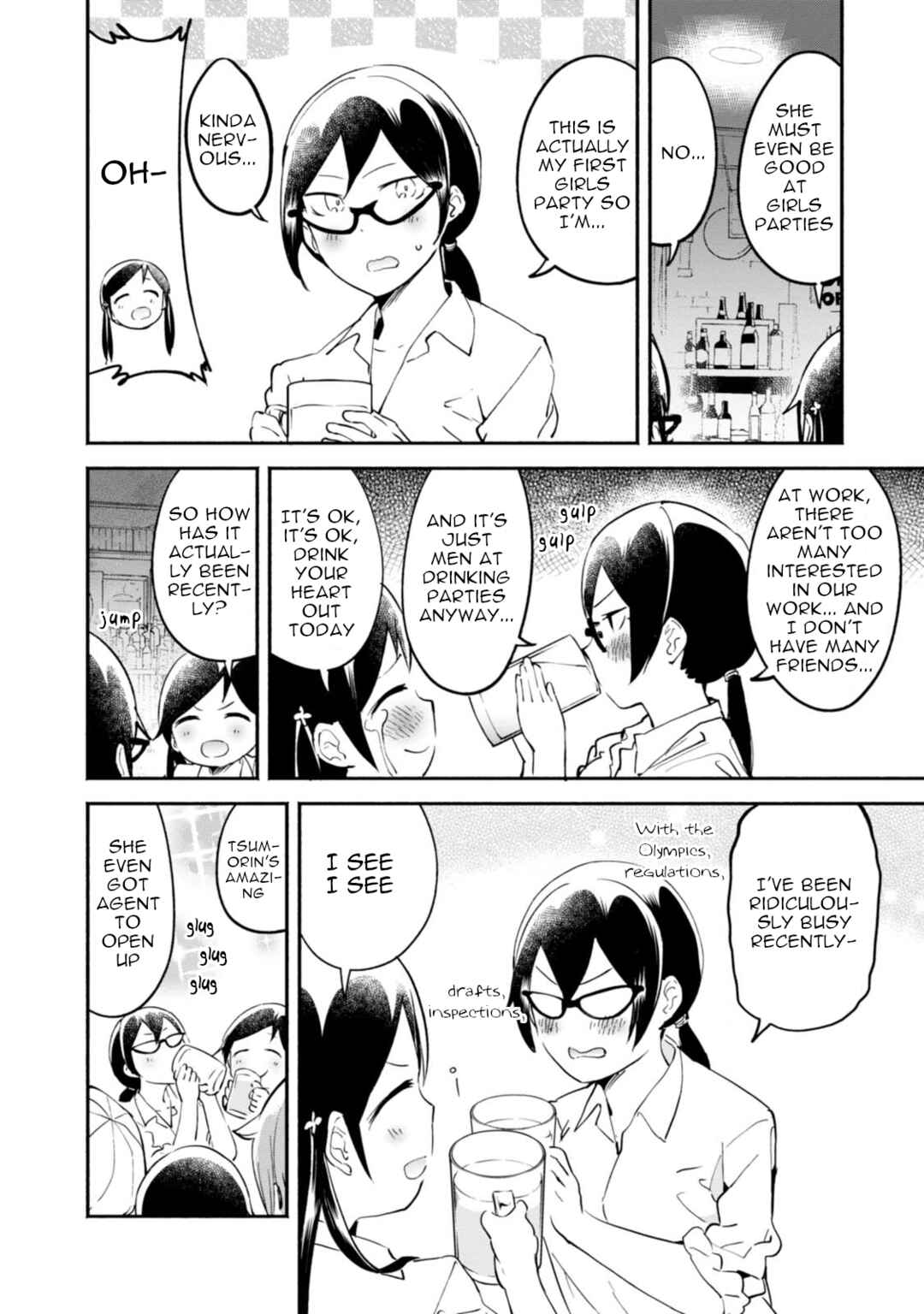 Denkigai no Honya-san Chapter 89 - Page 17