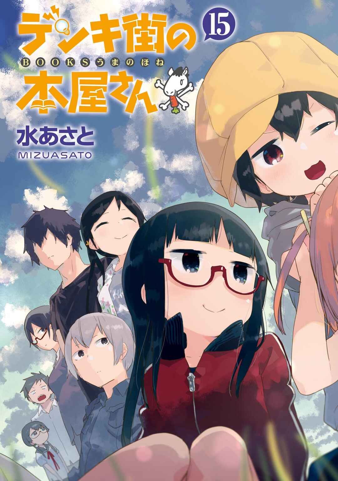 Denkigai no Honya-san Chapter 89 - Page 4