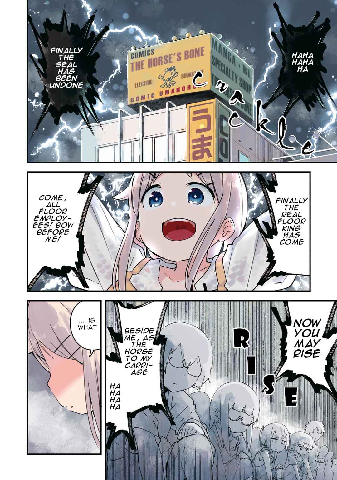 Denkigai no Honya-san Chapter 89 - Page 5