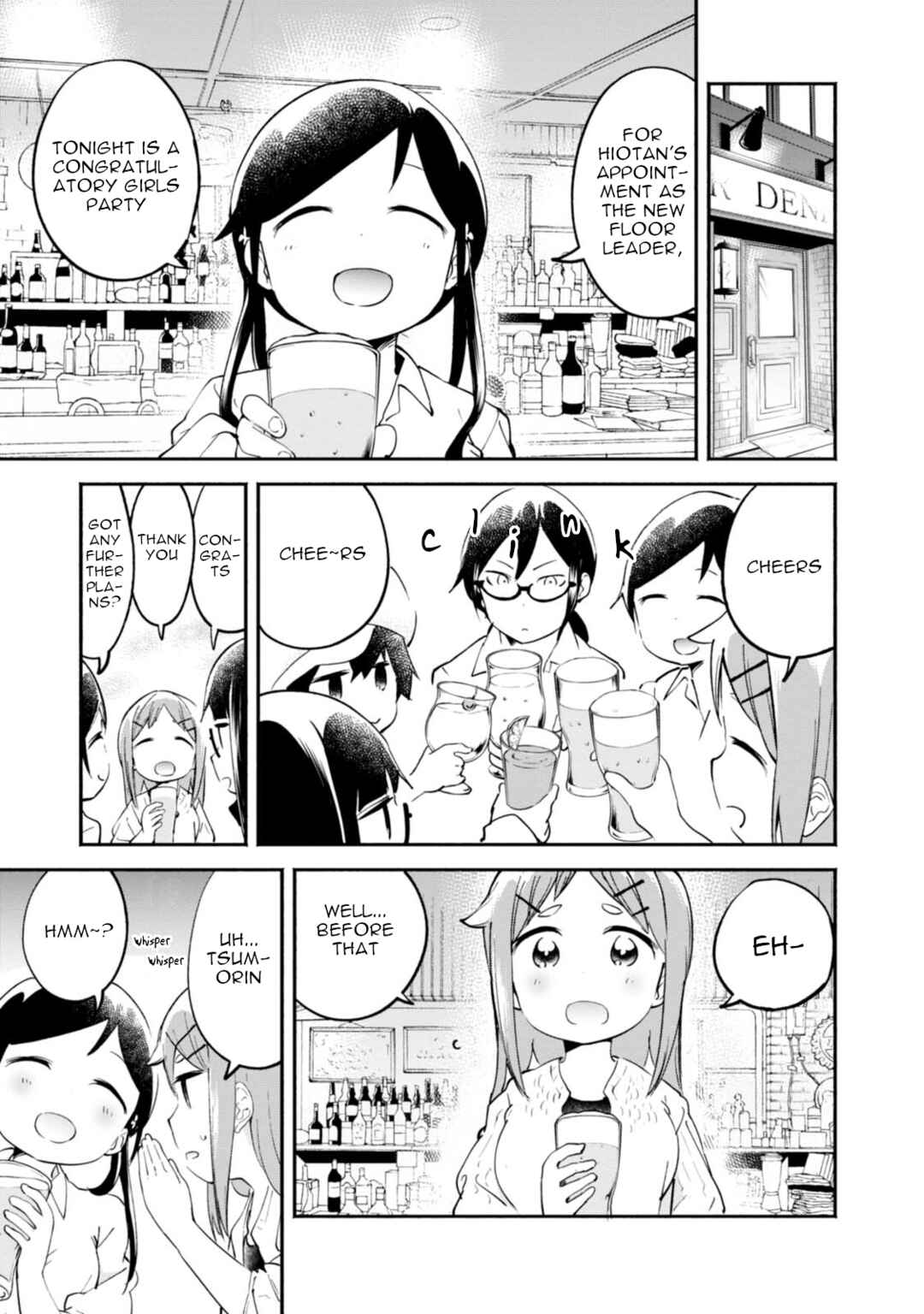 Denkigai no Honya-san Chapter 89 - Page 8