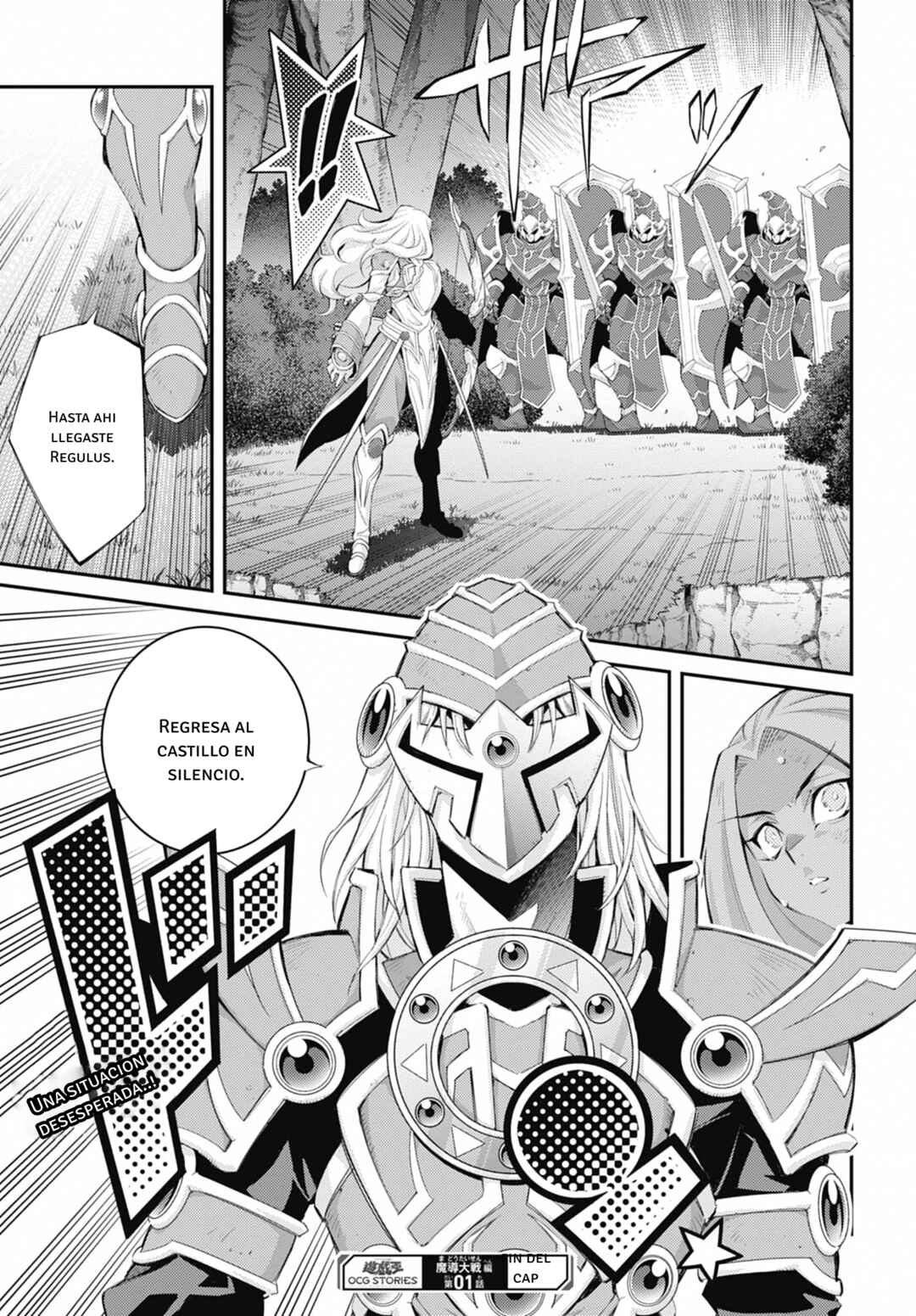 Yu☆Gi☆Oh! OCG STORIES Chapter 34 - Page 32