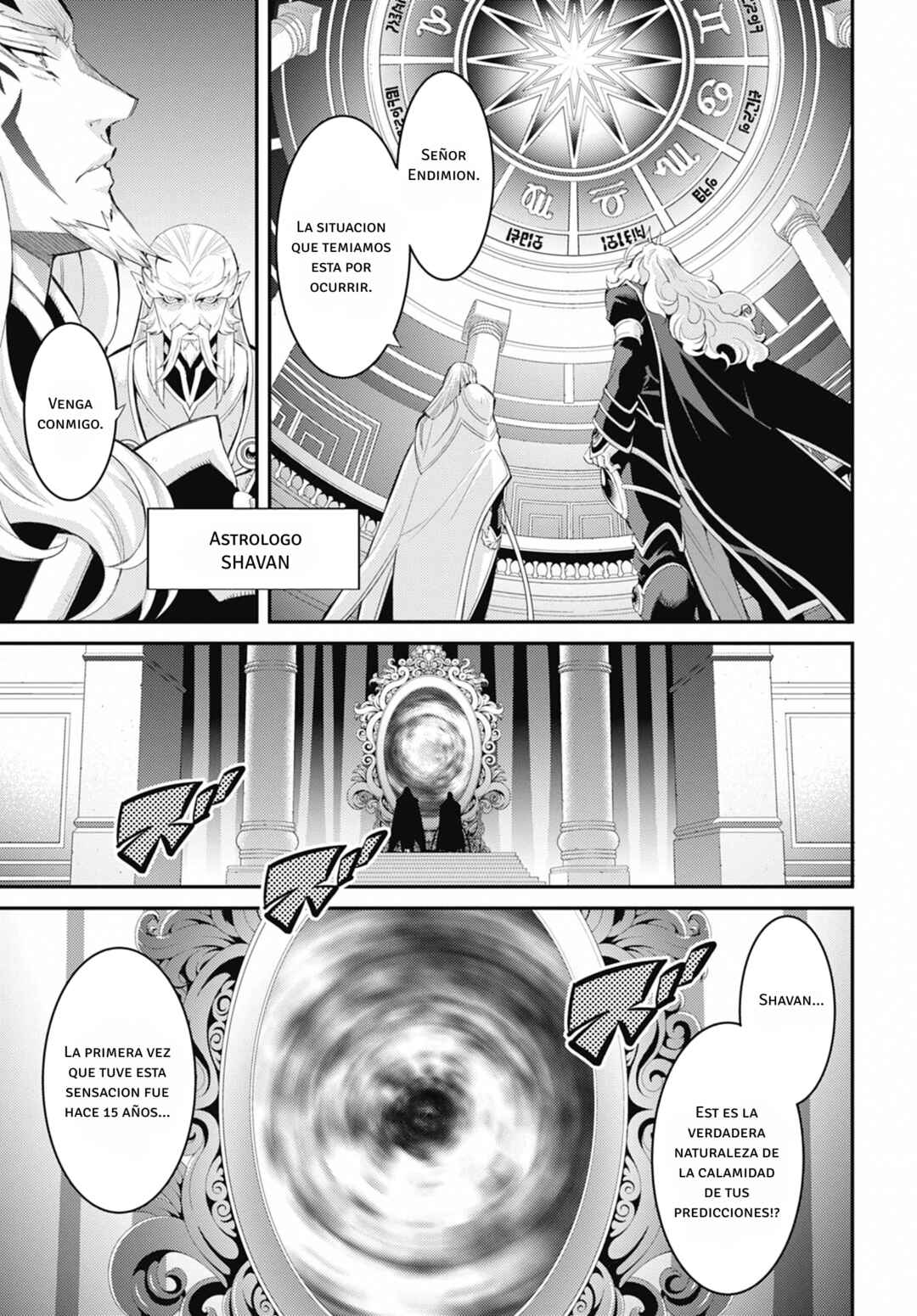 Yu☆Gi☆Oh! OCG STORIES Chapter 34 - Page 6