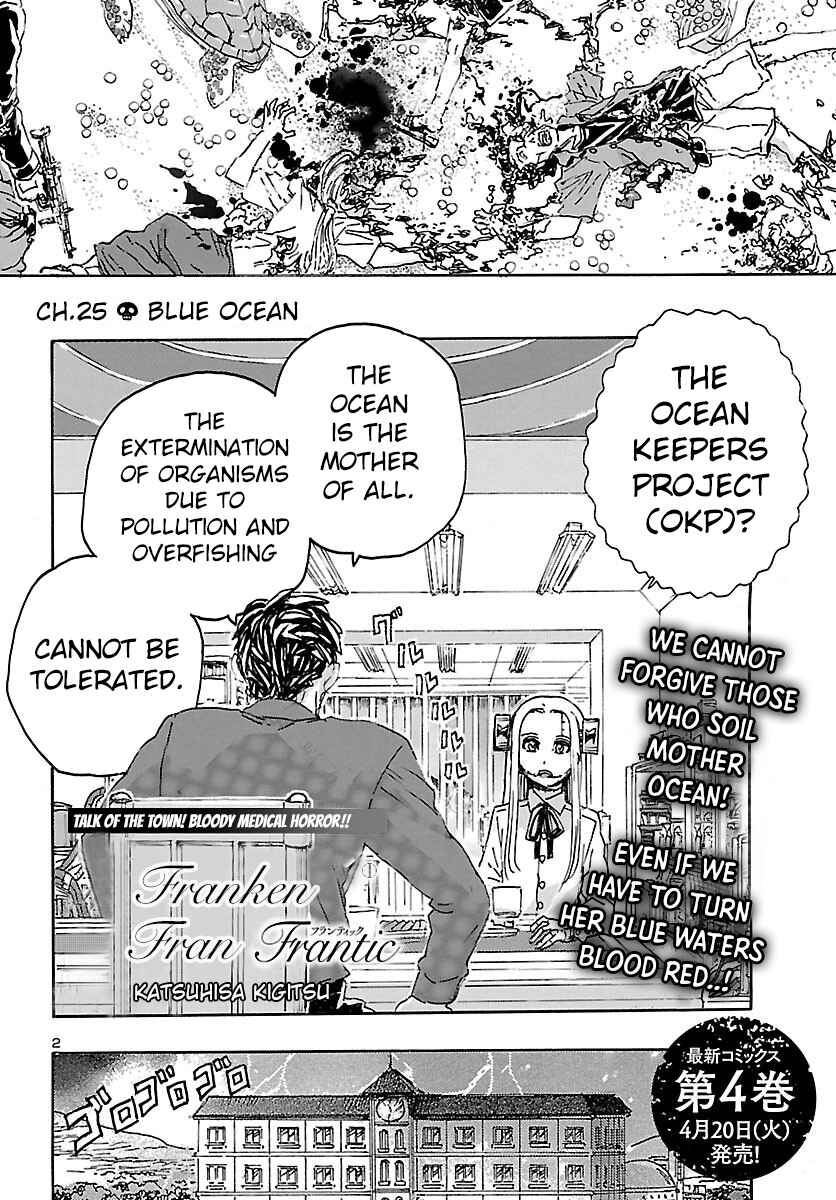 Franken Fran Frantic Chapter 25 - Page 2