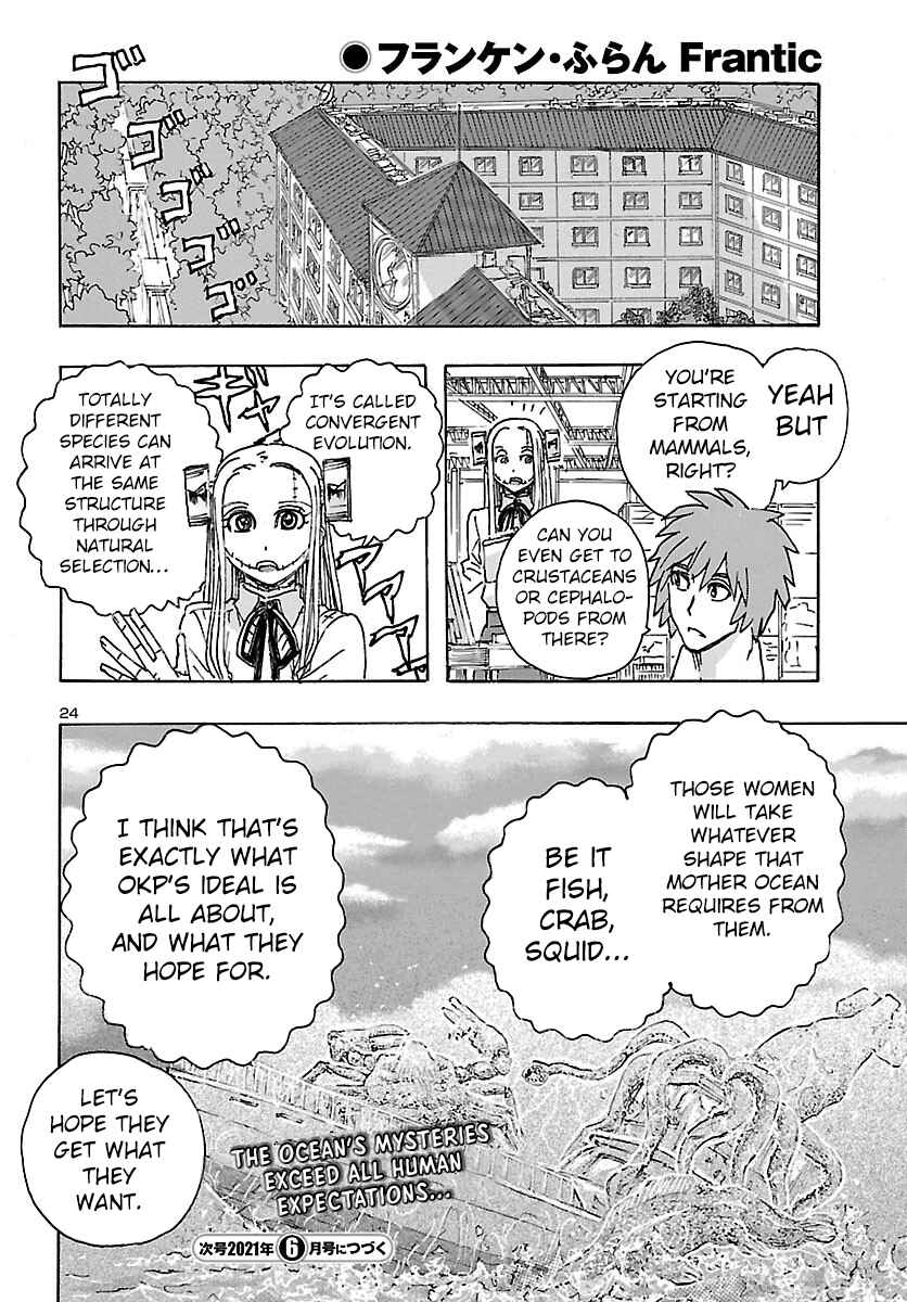 Franken Fran Frantic Chapter 25 - Page 24