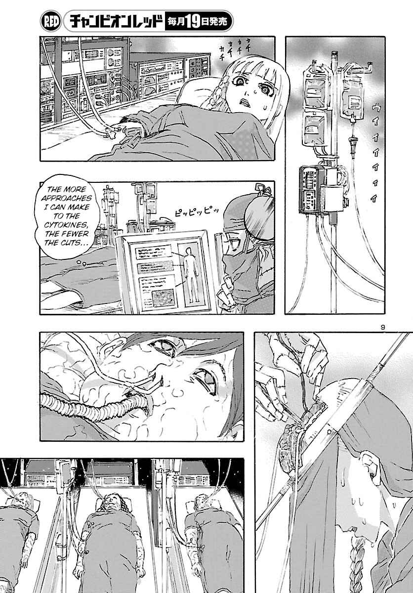 Franken Fran Frantic Chapter 25 - Page 9