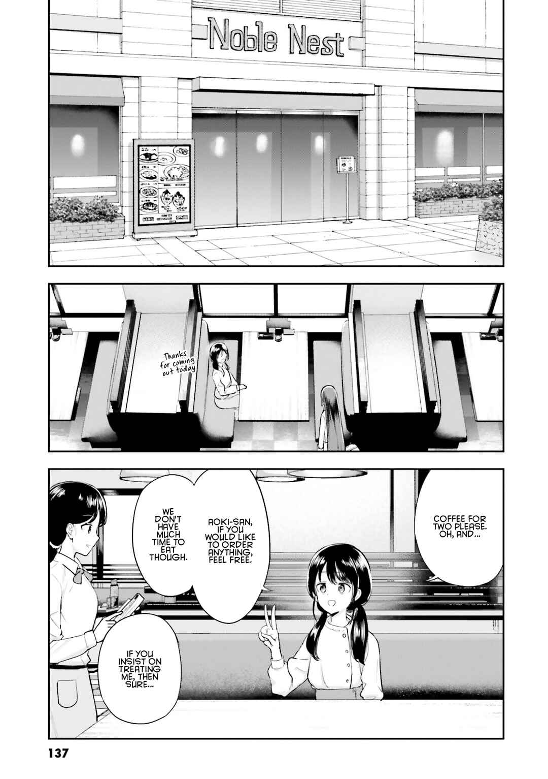 Nabe ni Dangan o Ukenagara Chapter 16.1 - Page 1