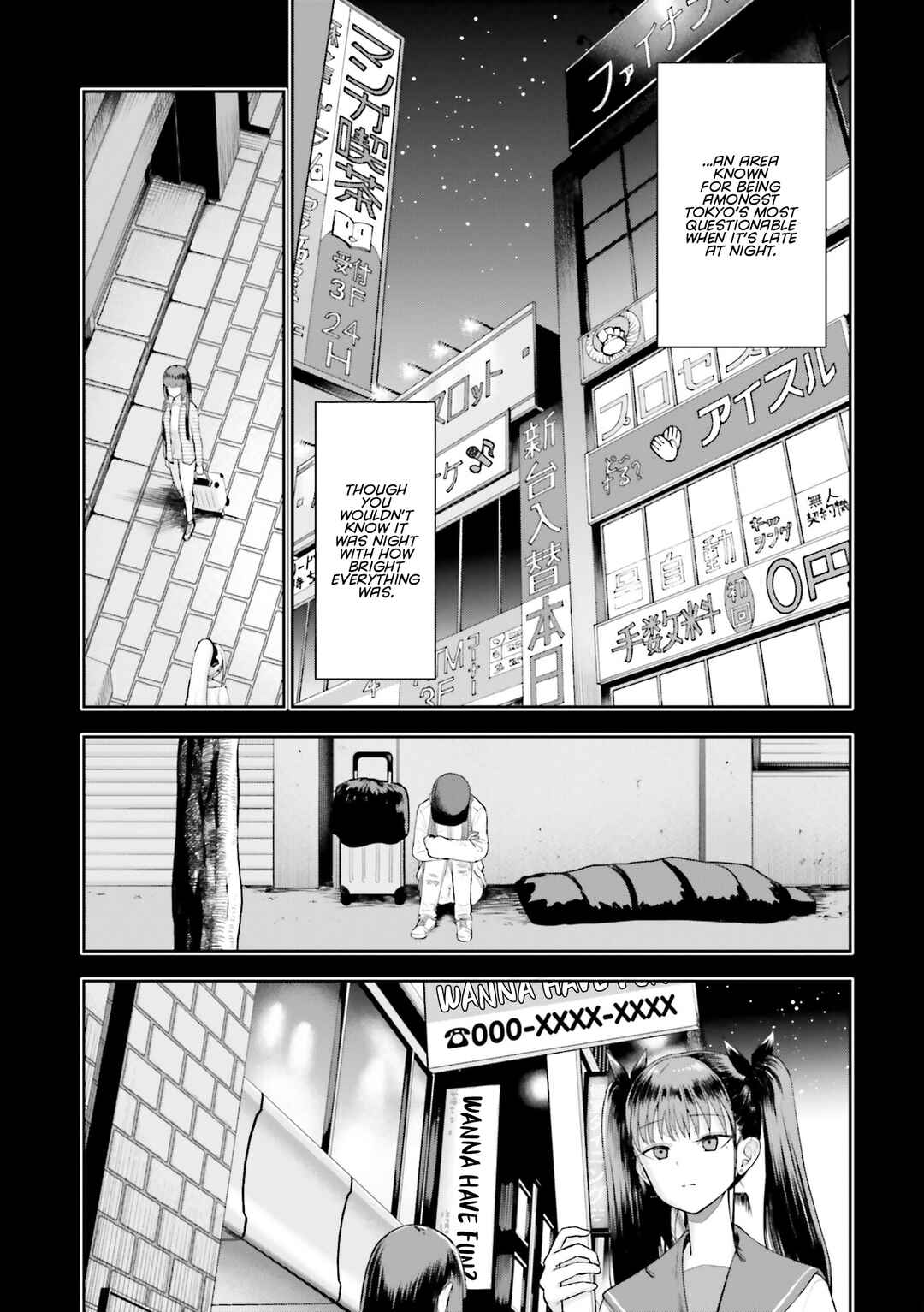 Nabe ni Dangan o Ukenagara Chapter 16.1 - Page 9
