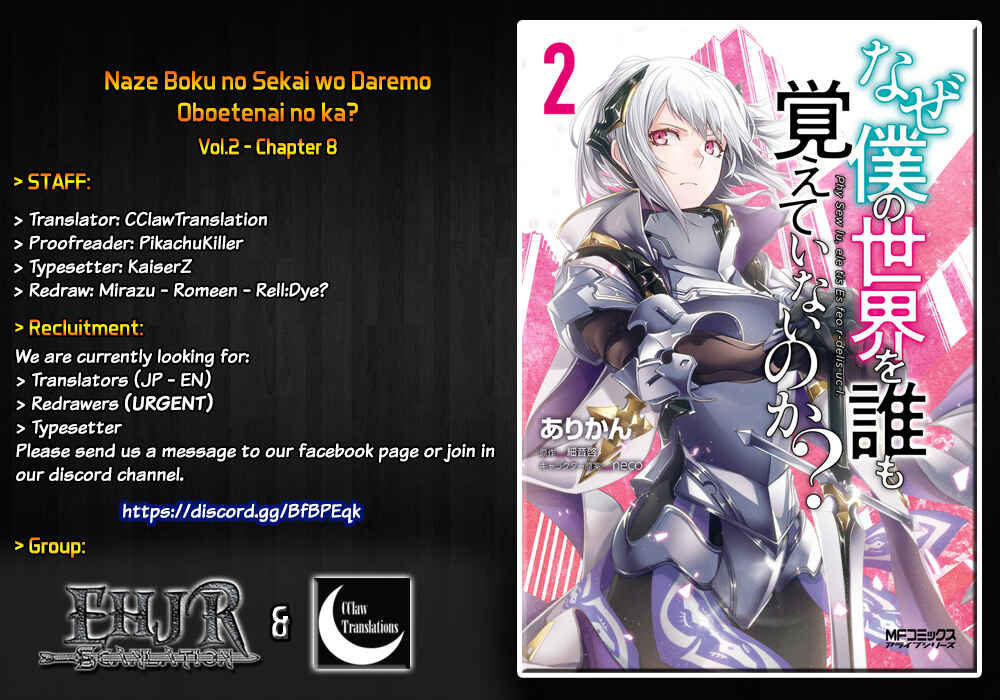 Naze Boku no Sekai wo Daremo Oboeteinai no ka? Chapter 8 - Page 1