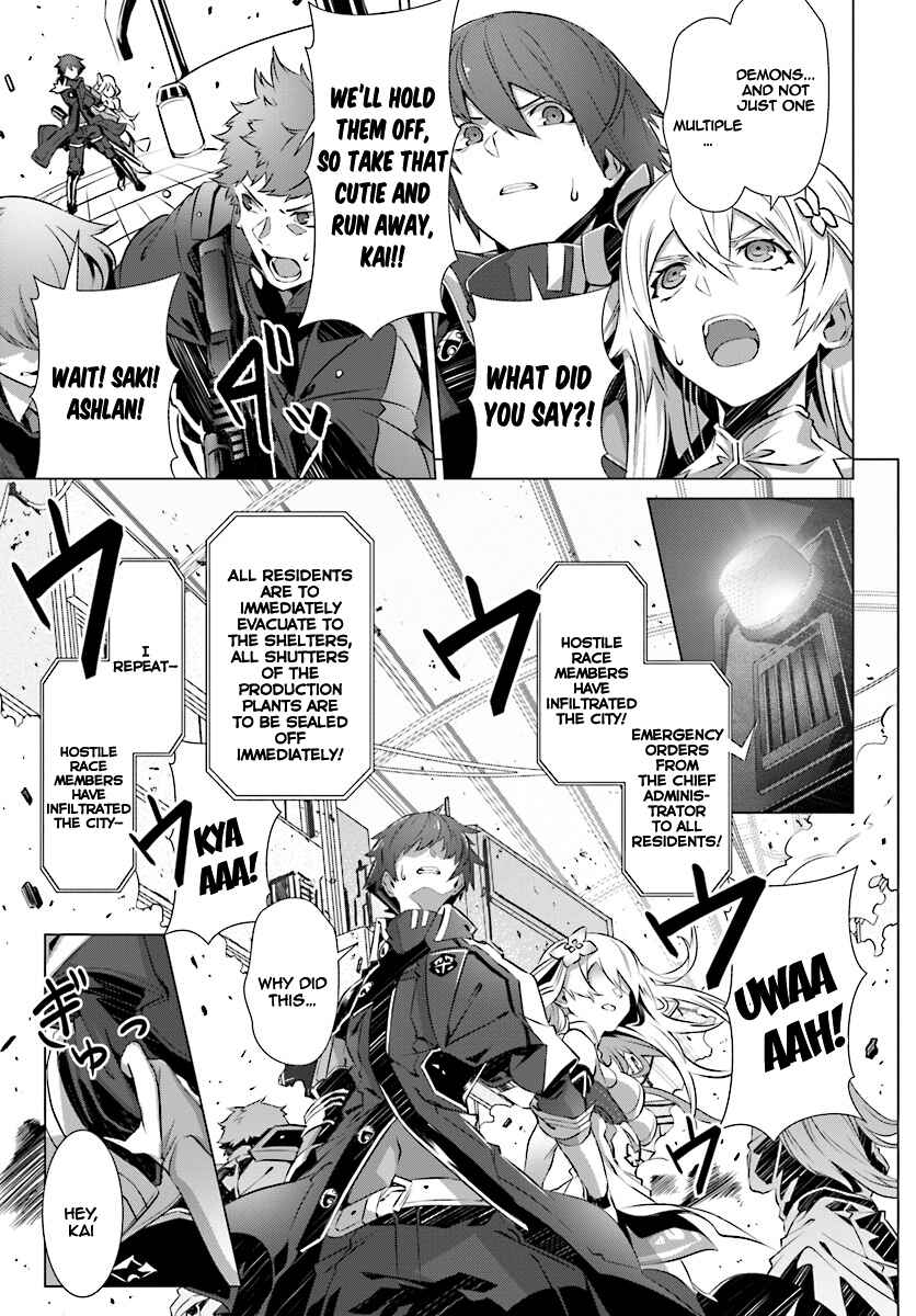 Naze Boku no Sekai wo Daremo Oboeteinai no ka? Chapter 8 - Page 18