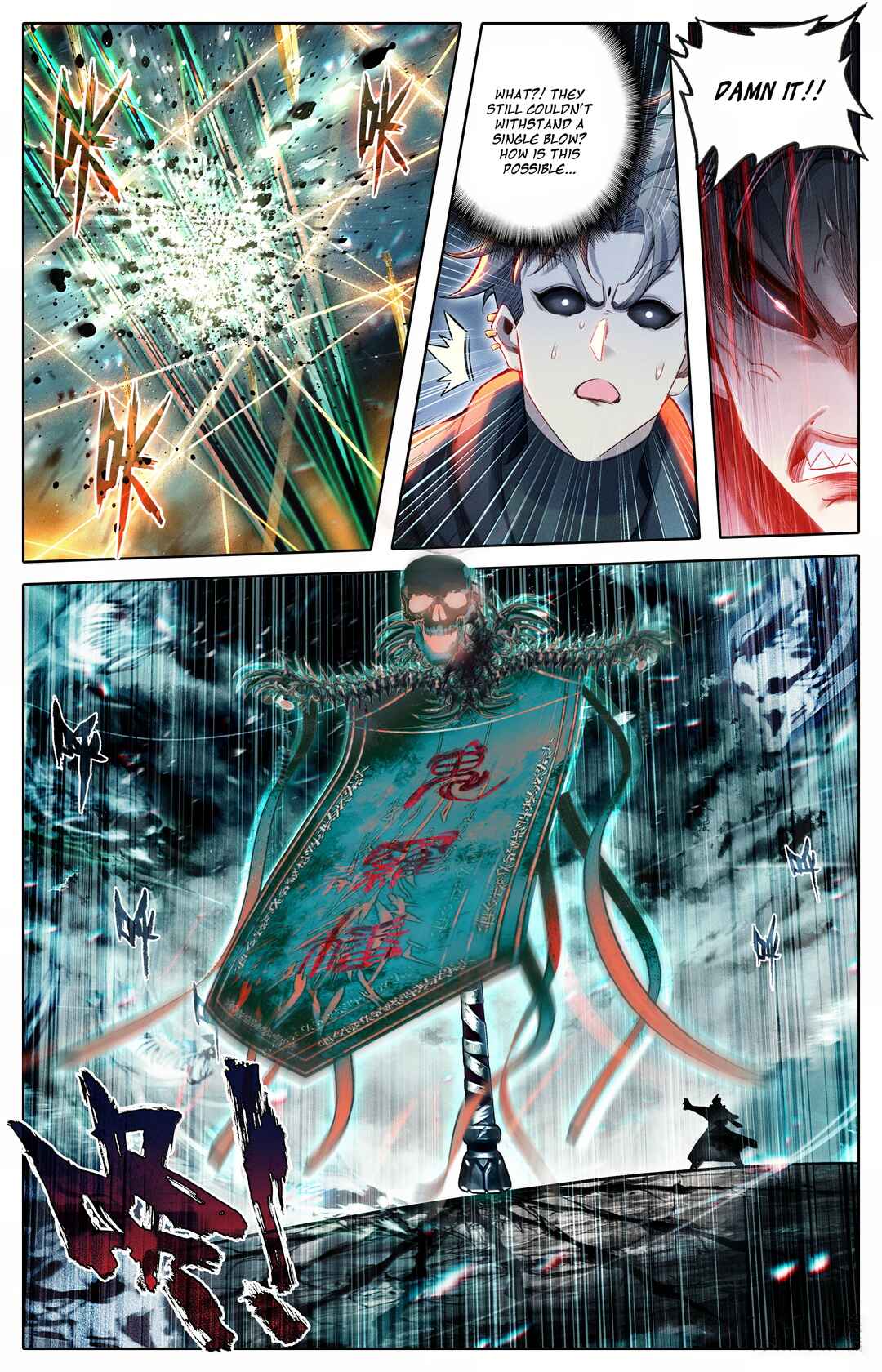 Fánrén Xiūxiān Zhuàn Chapter 355 - Page 7