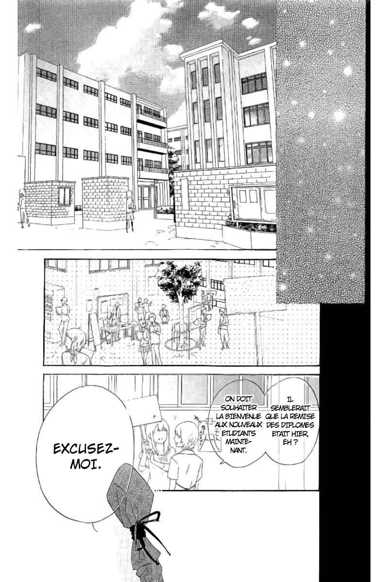 Ichirei Shite, Kiss Chapter 20 - Page 12