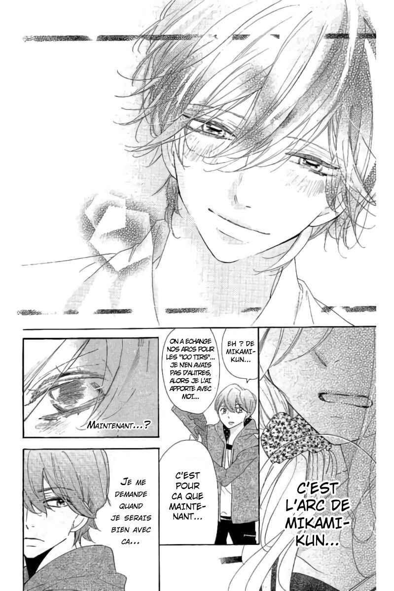 Ichirei Shite, Kiss Chapter 20 - Page 23