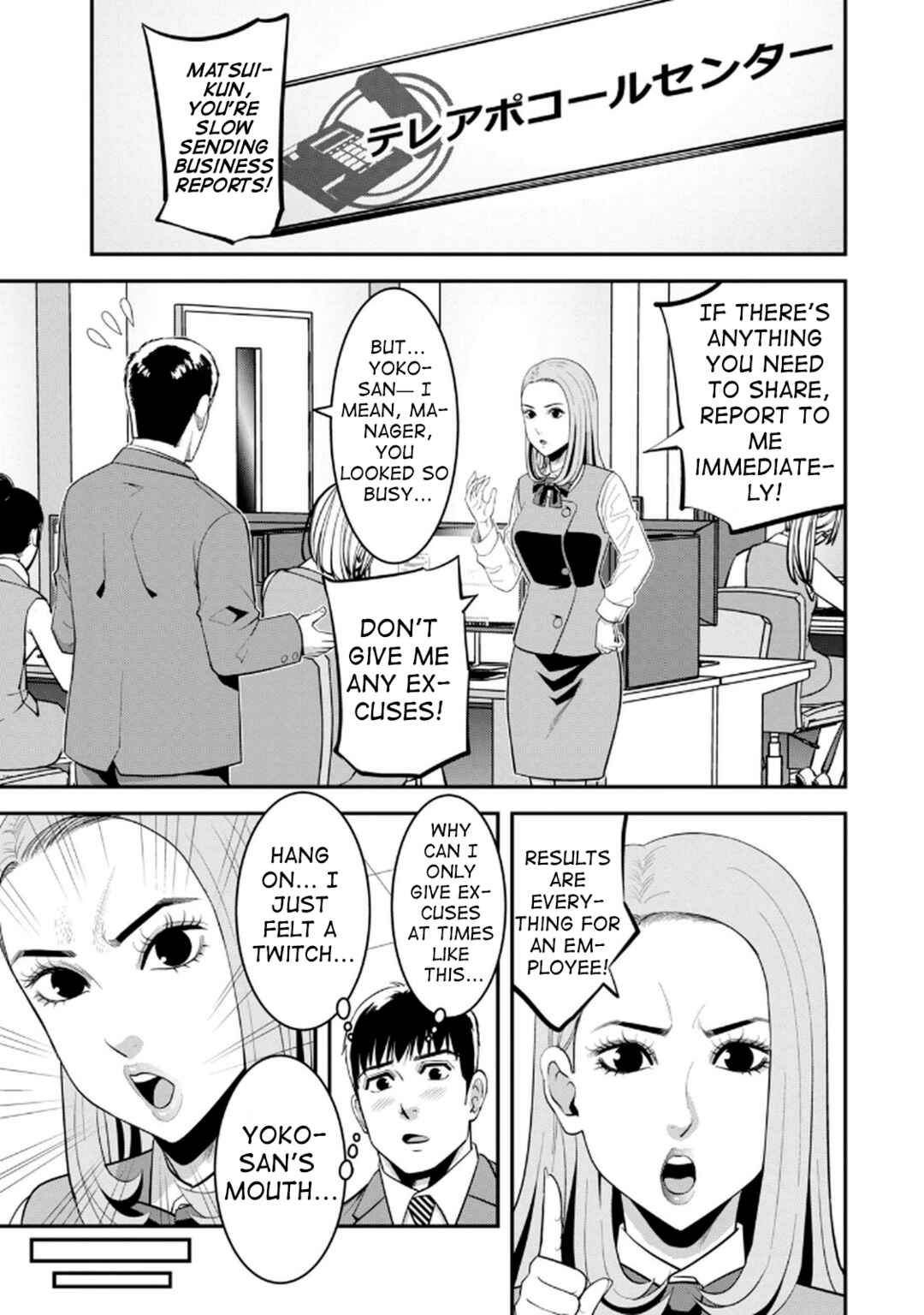 Jukujo Netsu: Shitai Koto Zenbu Saserareru Chapter 4 - Page 1