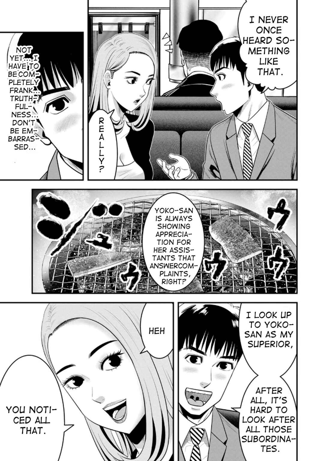 Jukujo Netsu: Shitai Koto Zenbu Saserareru Chapter 4 - Page 12