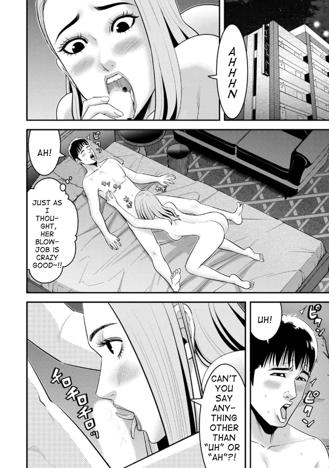 Jukujo Netsu: Shitai Koto Zenbu Saserareru Chapter 4 - Page 17