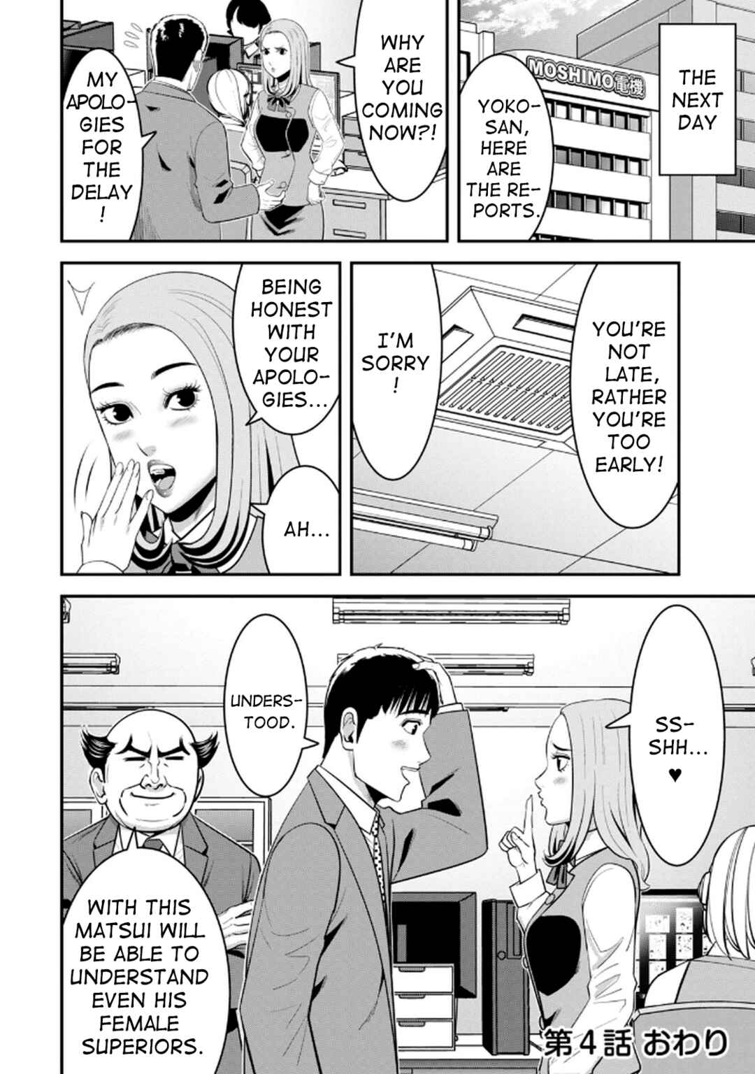 Jukujo Netsu: Shitai Koto Zenbu Saserareru Chapter 4 - Page 24