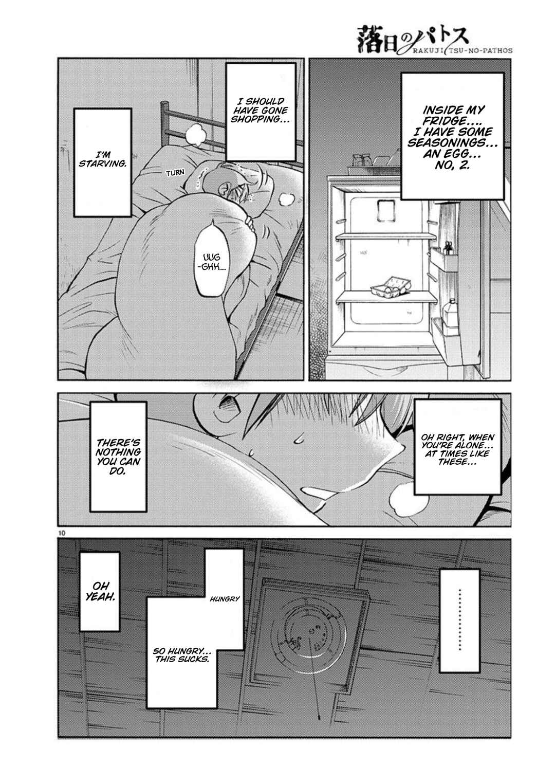 Rakujitsu no Pathos Chapter 104 - Page 11